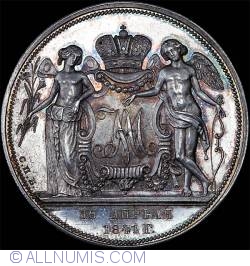 Image #1 of 1 Rouble 1841