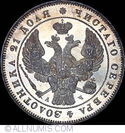 Image #2 of 1 Rouble 1842