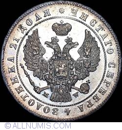 Image #2 of 1 Rouble 1847 MW