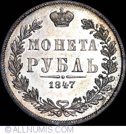 1 Rouble 1847 MW