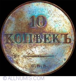 Image #1 of 10 Copeici 1830 С