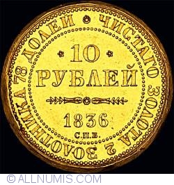 Image #1 of 10 Roubles 1836 СПБ