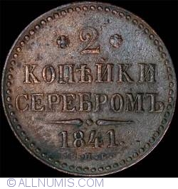 Image #1 of 2 Kopeks 1841 СПБ