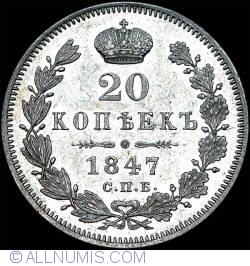 20 Kopeks 1847 СПБ ПA