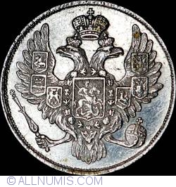 Image #2 of 3 Ruble 1842 СПБ