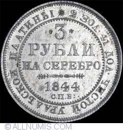 Image #1 of 3 Roubles 1844 СПБ