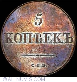 Image #1 of 5 Kopeks 1830 СПБ