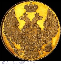 Image #2 of 5 Roubles 1833 СПБ ПД