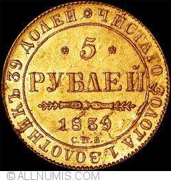 Image #1 of 5 Roubles 1839 СПБ AЧ