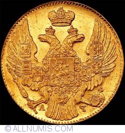 Image #2 of 5 Roubles 1839 СПБ AЧ