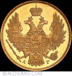 5 Roubles 1841 СПБ AГ