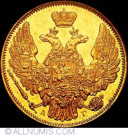 5 Roubles 1846 СПБ AГ