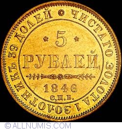 Image #1 of 5 Roubles 1846 СПБ AГ