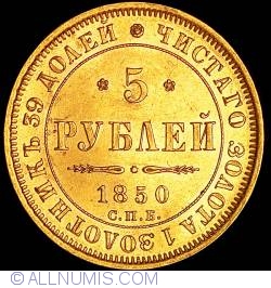 Image #1 of 5 Roubles 1850 СПБ АГ