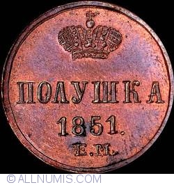 Image #1 of 1 Polushka 1851 EM