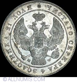 Image #2 of 1 Rouble 1842 MW