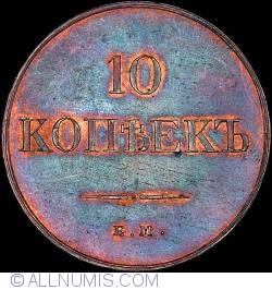 Image #1 of 10 Kopeks 1830 EM