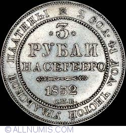 Image #1 of 3 Roubles 1832 СПБ