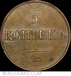 Image #1 of 5 Kopeks 1839 CM