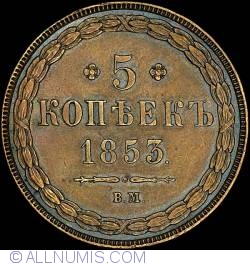 Image #1 of 5 Kopeks 1853 BM