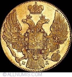 Image #2 of 5 Roubles 1832 СПБ ПД