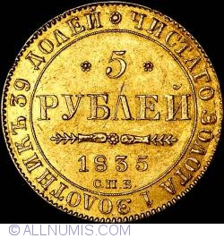 Image #1 of 5 Roubles 1835 СПБ ПД