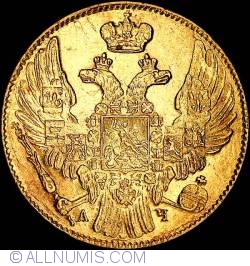 5 Ruble 1840 СПБ AЧ