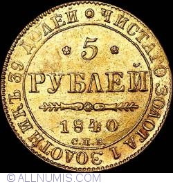 Image #1 of 5 Roubles 1840 СПБ AЧ