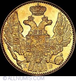 Image #2 of 5 Roubles 1844 СПБ KБ