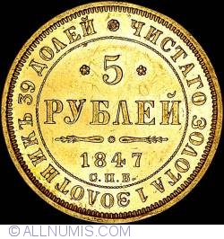 Image #1 of 5 Roubles 1847 СПБ AГ