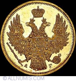 Image #2 of 5 Roubles 1847 СПБ AГ