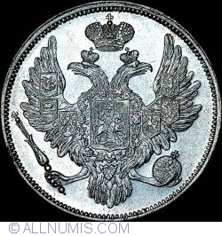 Image #2 of 6 Ruble 1830 СПБ