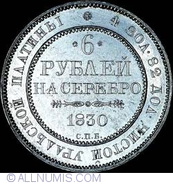 Image #1 of 6 Ruble 1830 СПБ