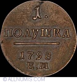 Image #1 of 1 Polushka 1798 EM