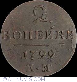 Image #1 of 2 Kopeks 1799 KM