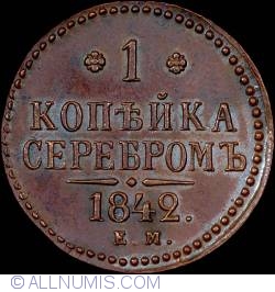 1 Kopek 1842 EM