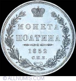 Image #1 of 1 Poltina 1852 СПБ ПA