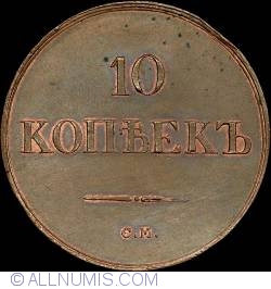 Image #1 of 10 Kopeks 1839 CM
