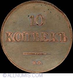 10 Kopeks 1839 CM