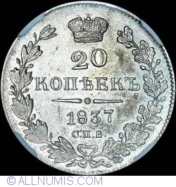 20 Kopeks 1837 СПБ HГ