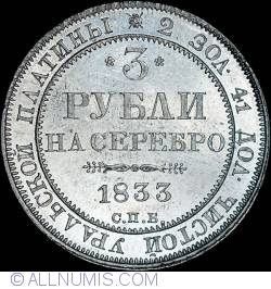 Image #1 of 3 Ruble 1833 СПБ