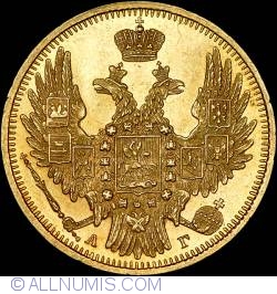 Image #2 of 5 Roubles 1849 СПБ AГ