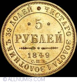 Image #1 of 5 Roubles 1849 СПБ AГ