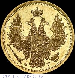 Image #2 of 5 Roubles 1853 СПБ AГ