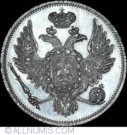 6 Roubles 1831 СПБ