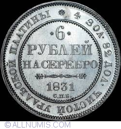 Image #1 of 6 Ruble 1831 СПБ