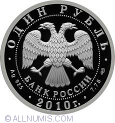 Image #1 of 1 Rouble 2010 -  Russian Knight