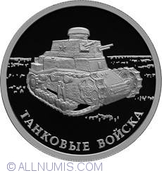 1 Rouble 2010 -  Armoured Force : The First Soviet tank KC