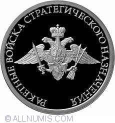 Image #2 of 1 Rubla 2011 - Emblema Fortelor Strategice De Rachete
