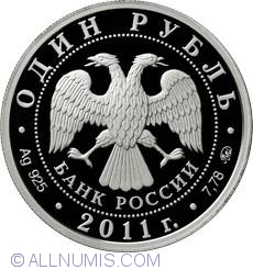Image #1 of 1 Rouble 2011 - The Emblem of the Strategic Rocket Forces